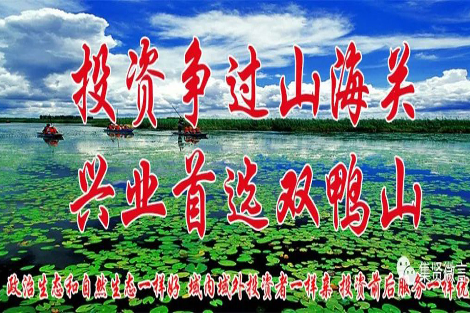 双鸭山市关于清明节暂停祭扫的通告〔2022〕